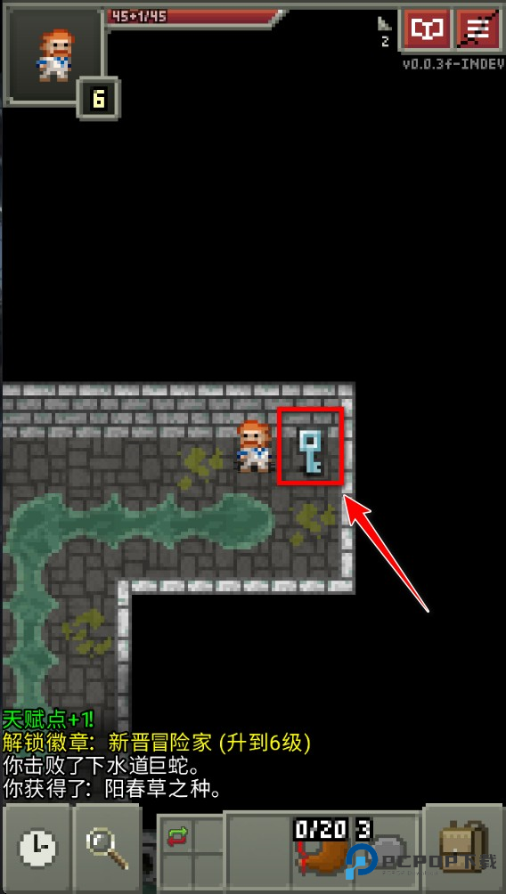 巨人地牢无限金钱版 巨人地牢无限金钱版