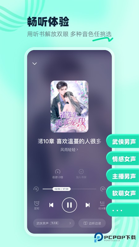 熊猫脑洞小说