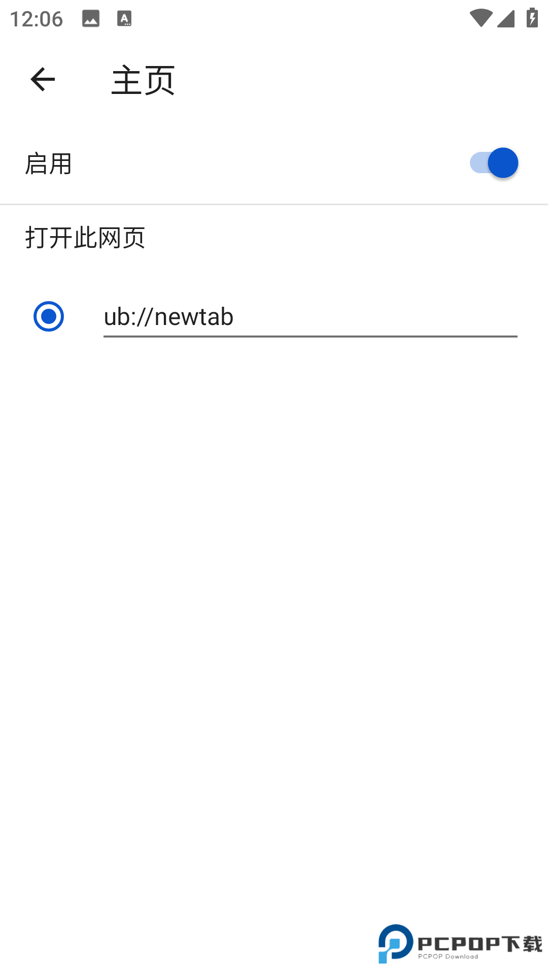 寰宇浏览器