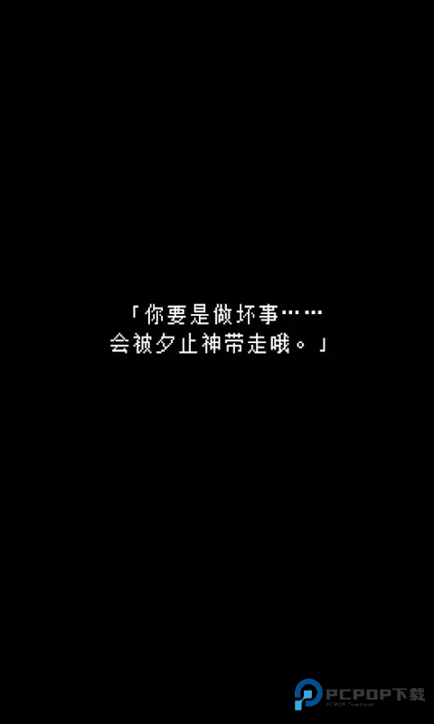 无尽晚霞不见君