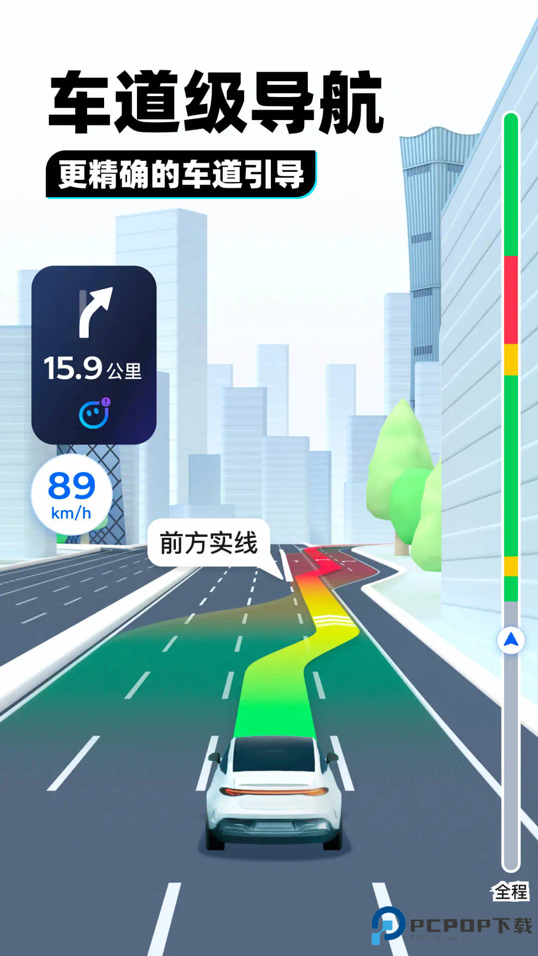 腾讯地图