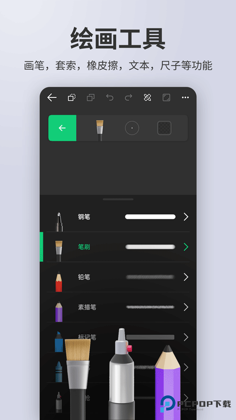 动画制作大师