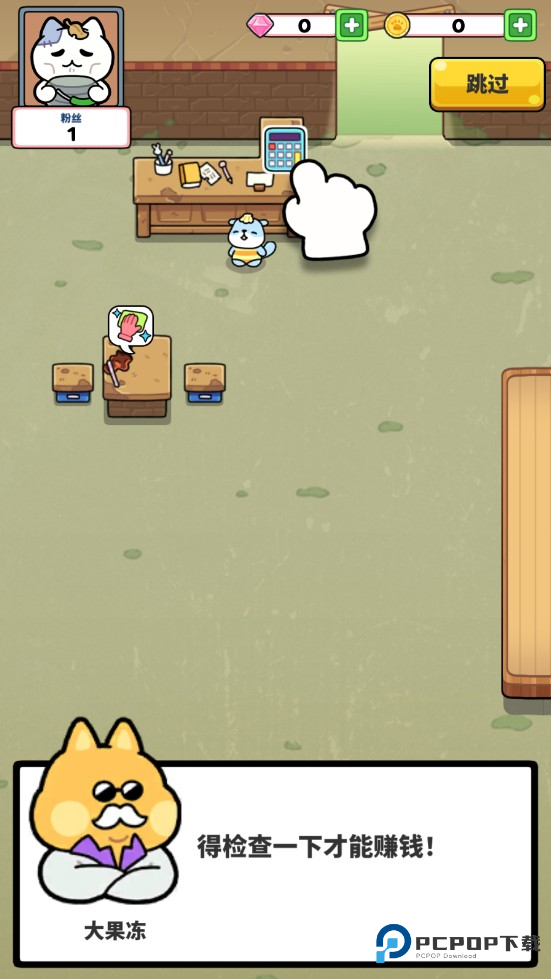 猫巷餐厅内购版