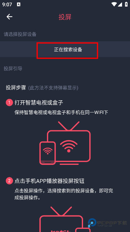 泰圈