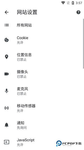 谷歌浏览器教程 谷歌浏览器app教程