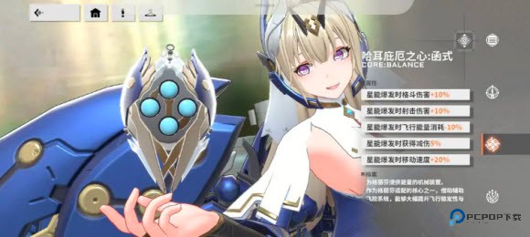 星之翼