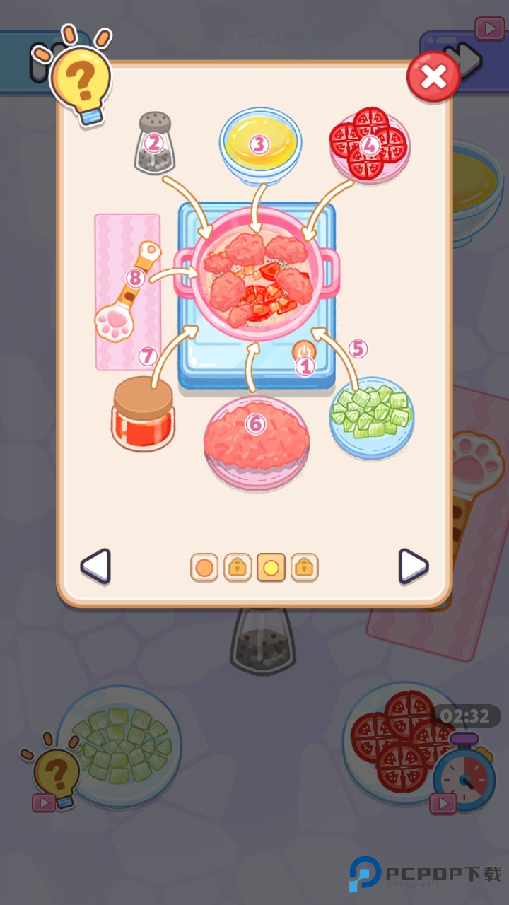 烹饪大师完美大餐