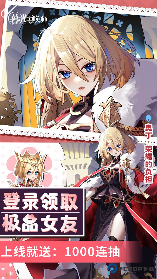 暮光召唤师