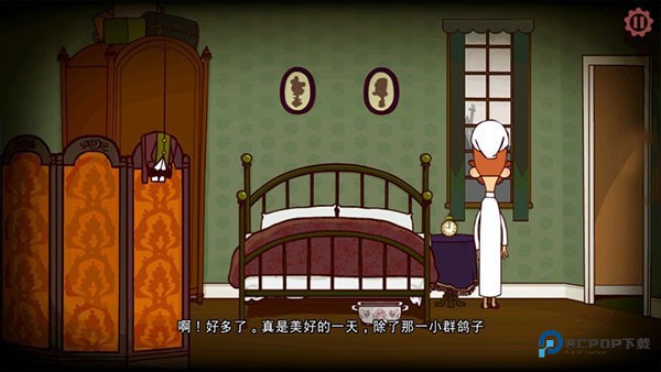 伯特伦费德历险记