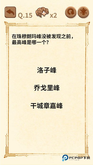大妈的灵魂拷问3