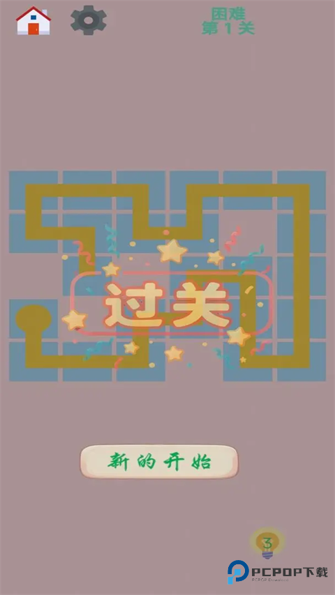 图图单机离线游戏合集