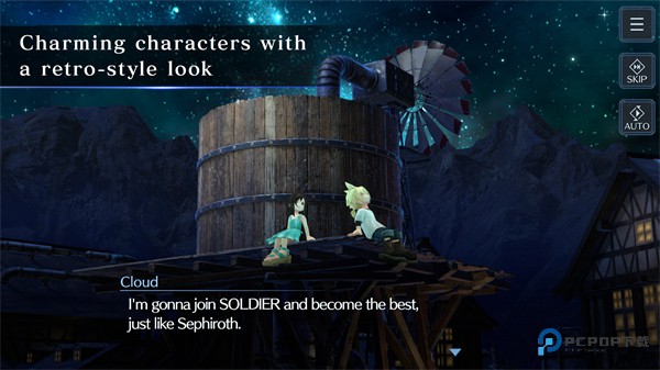 最终幻想7永恒危机