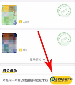 快对下载安装最新版