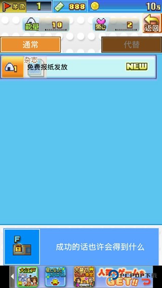 朋友的艺能舍