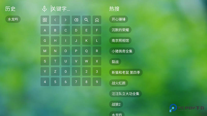 南风TV