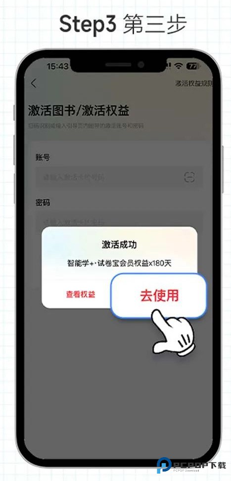 好未来图书