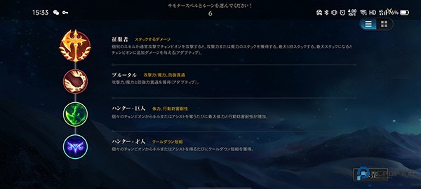 英雄联盟手游国际服