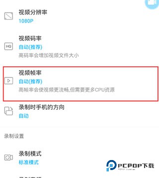 超级截图录屏大师