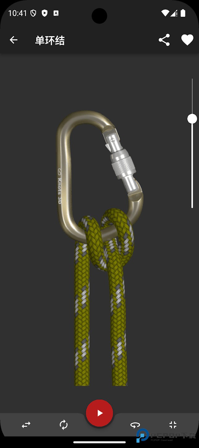 Knots 3D