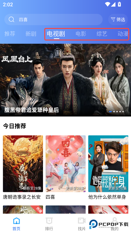 五彩视频