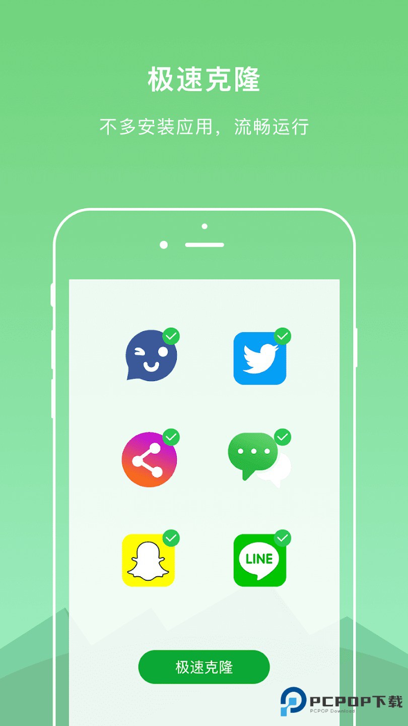 DualSpace