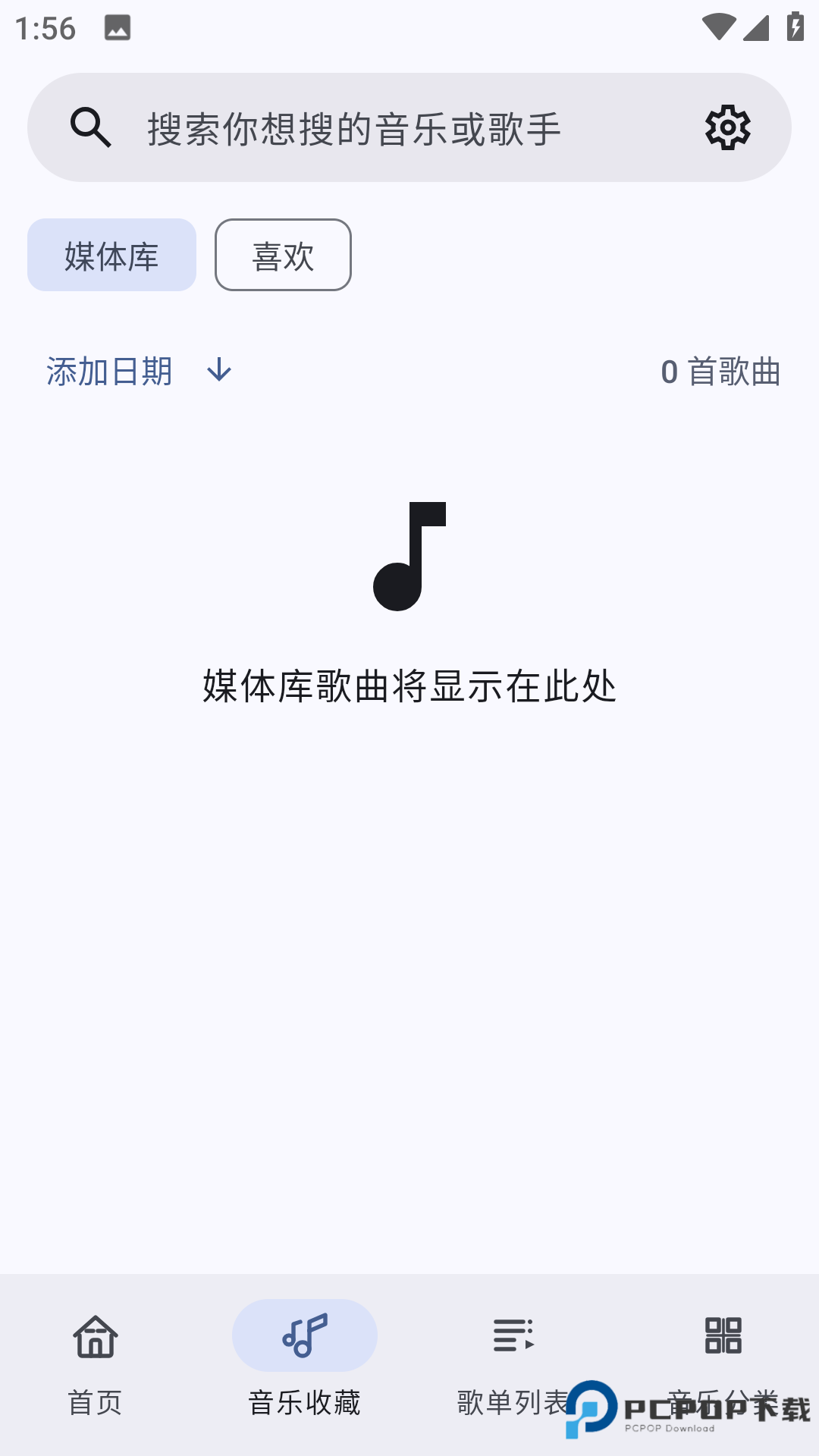 冬瓜音乐