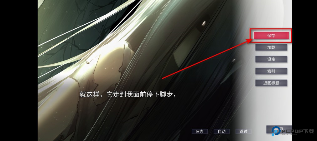 生死永相随永相伴最新版本 生死永相随永相伴最新版本