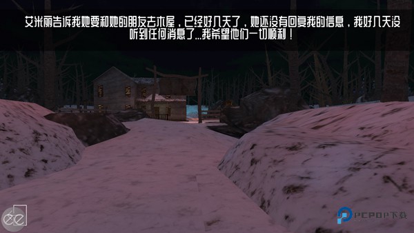 艾米丽的邪恶诅咒