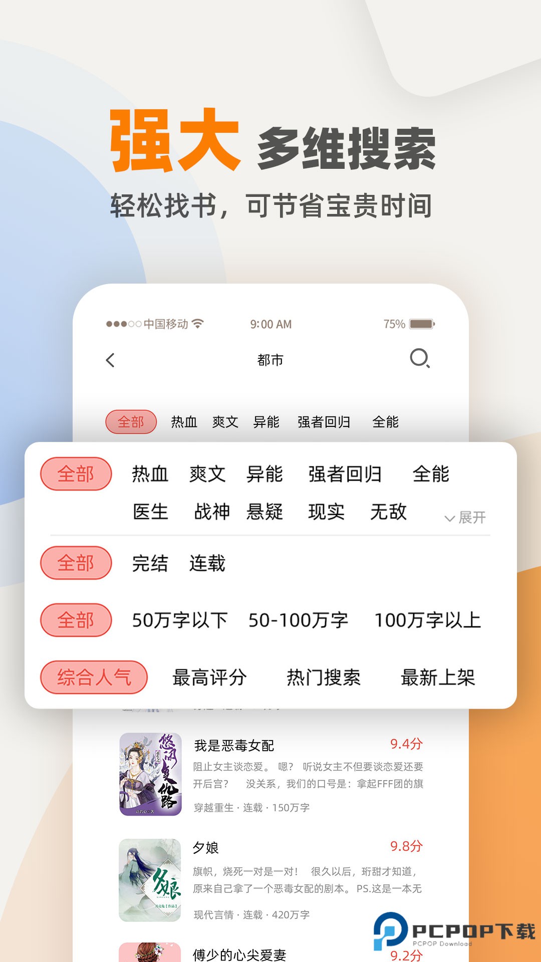 七番小说