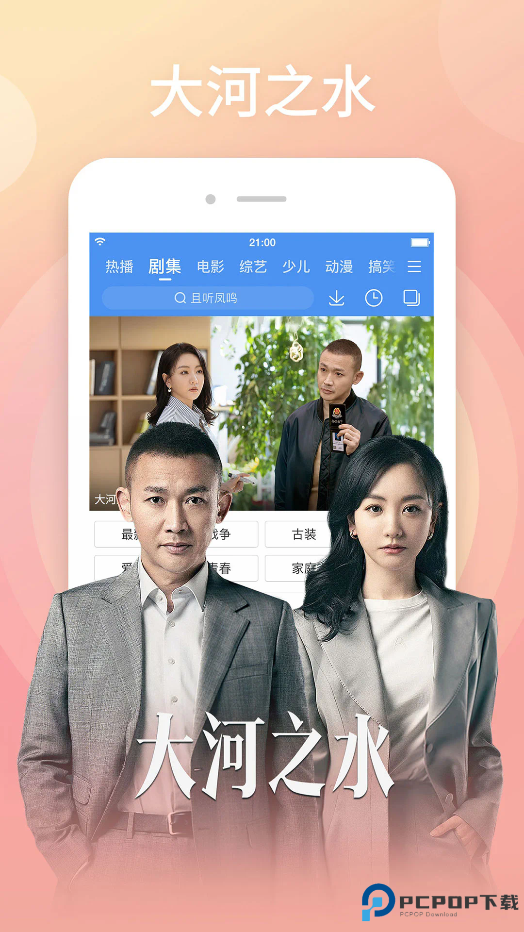 百搜视频