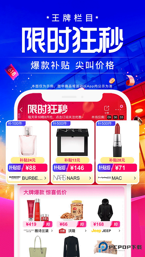 唯品国际