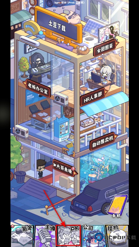 江南第一主播公司最新版本 江南第一主播公司最新版本