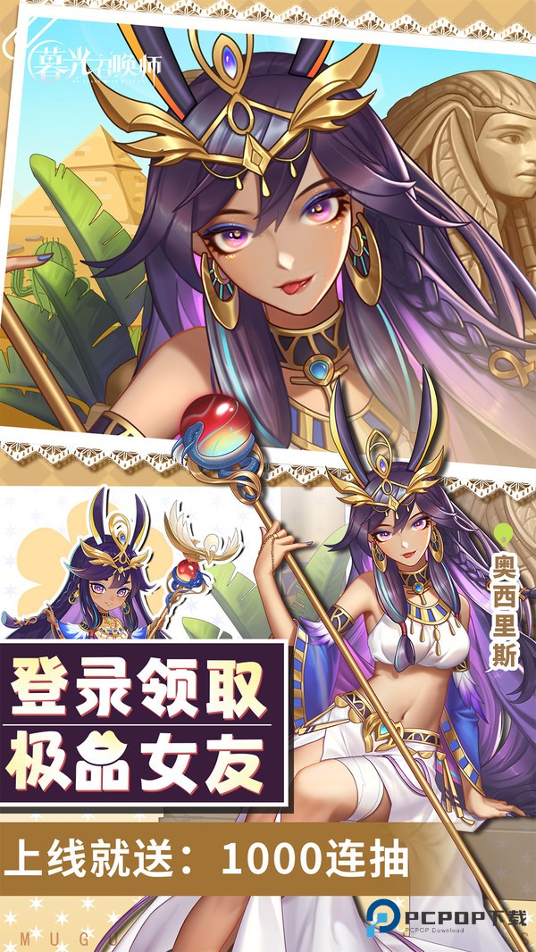 暮光召唤师