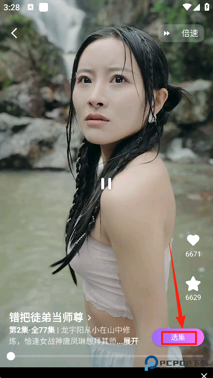 樱花剧场