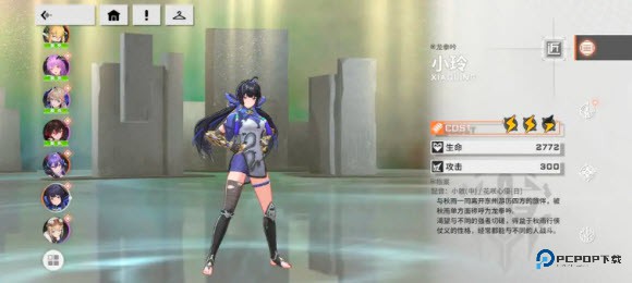 星之翼