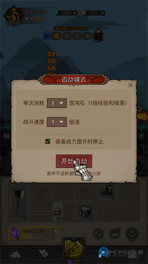 英雄没有闪国际服