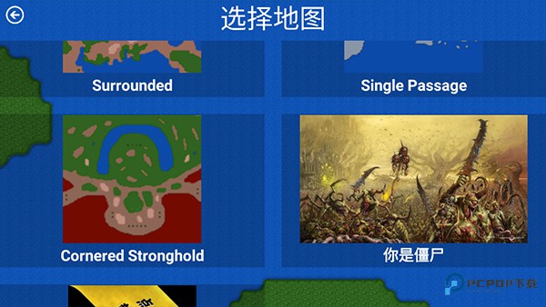 铁锈战争生化狂潮