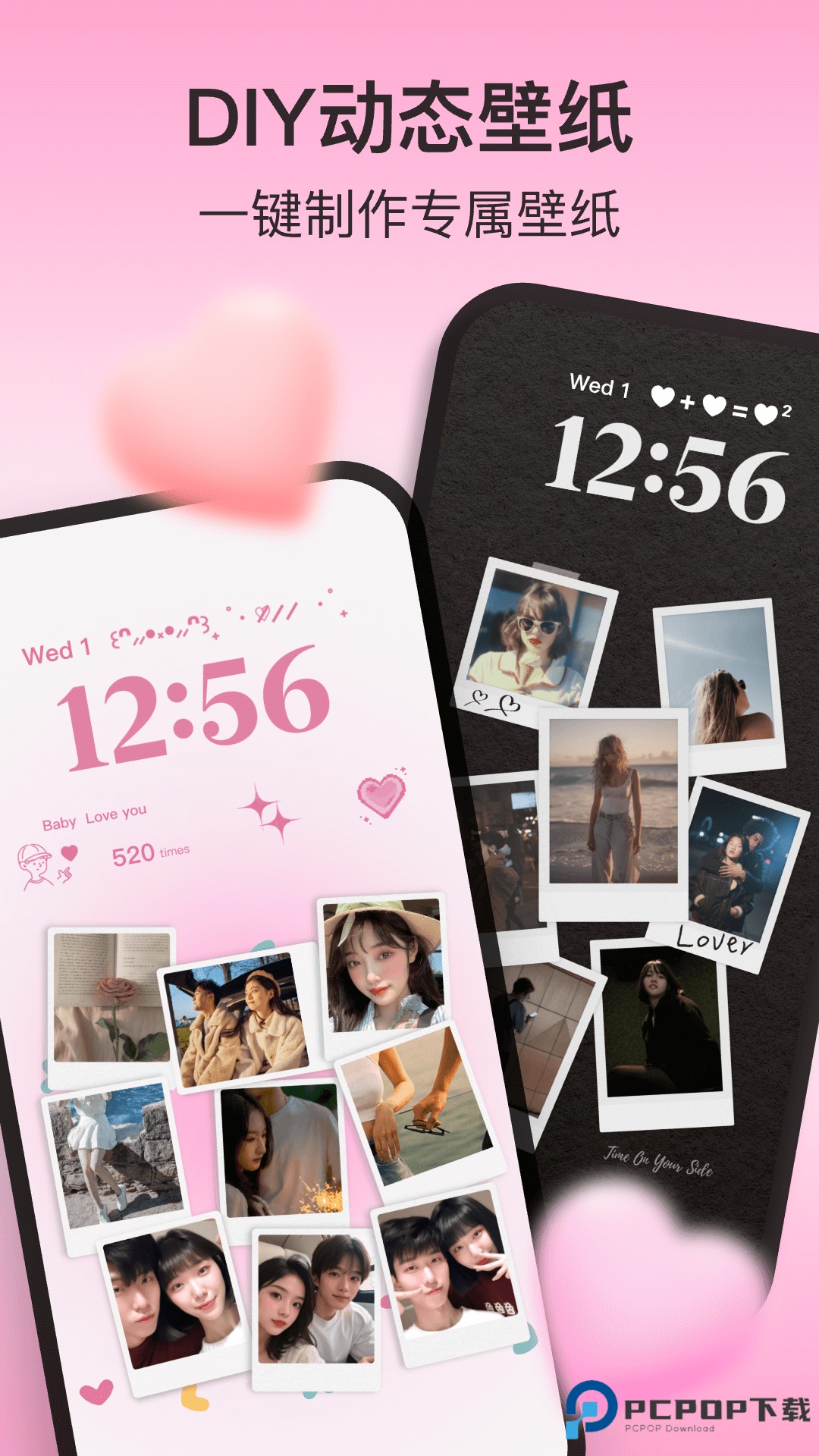 iScreen桌面小组件