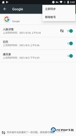 google play services