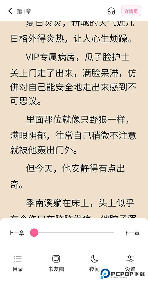 布咕阅读