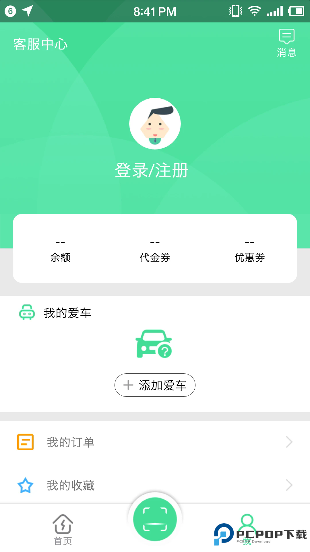 合肥充电