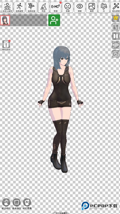 二次元动漫模特