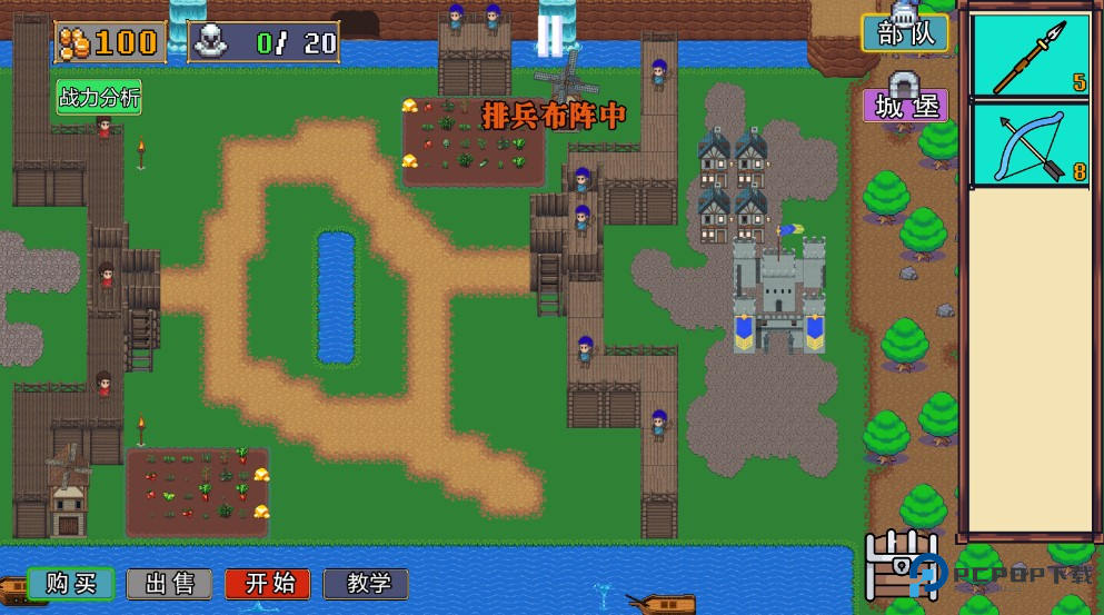 王国反击战免广告