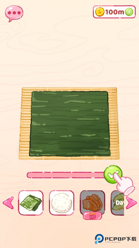 寿司乐园无限金币版