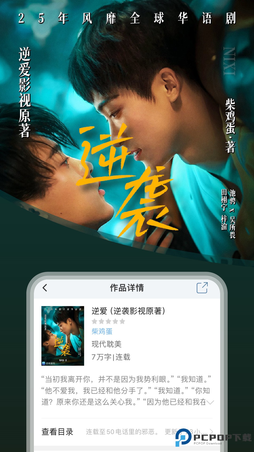 连城读书