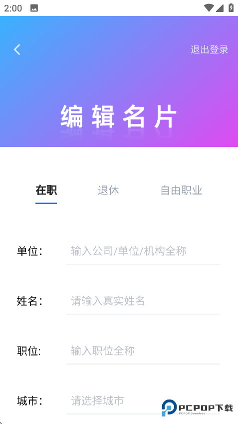询赋