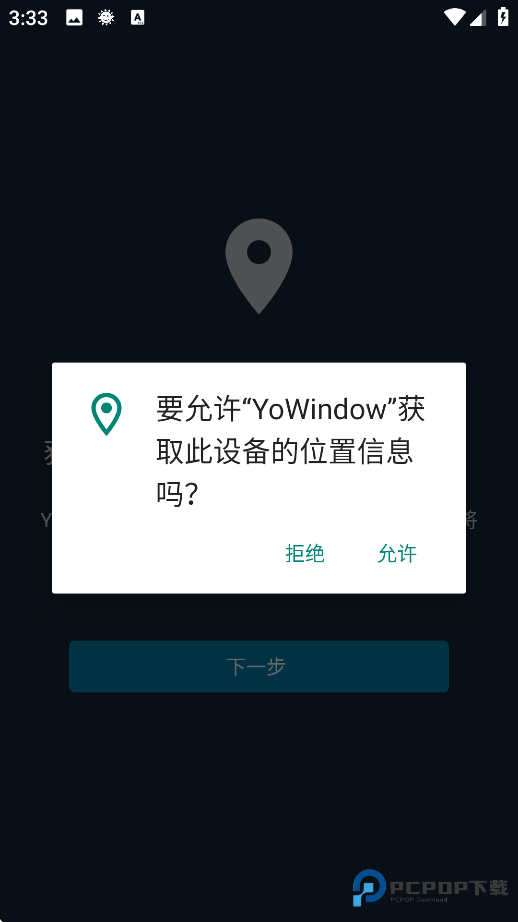 YoWindow