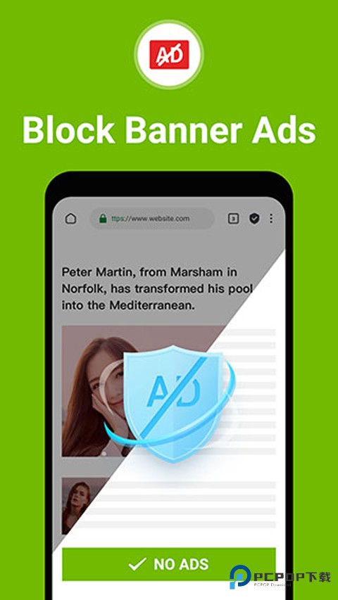 AdAway广告屏蔽器