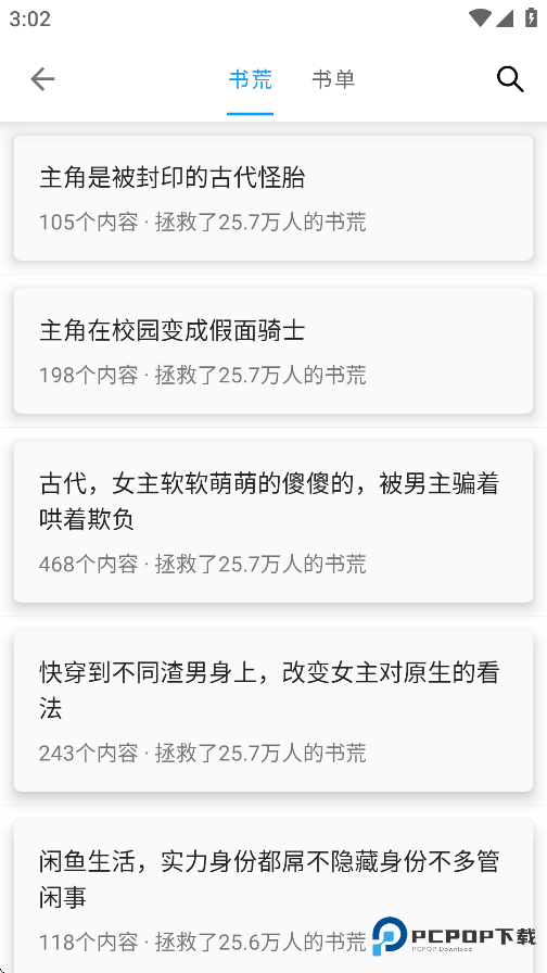 小书阁