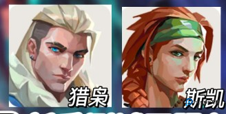 无畏契约源能行动最新版本2025